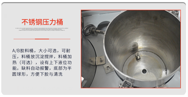 新款A(yù)B雙液灌膠機不銹鋼壓力桶