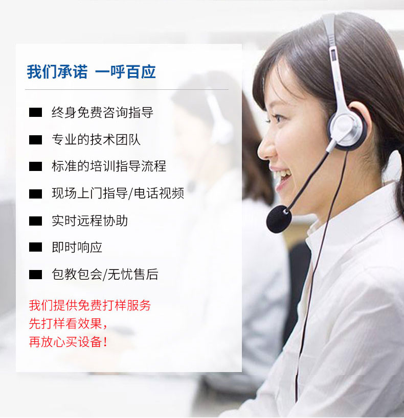 訊博品牌-品質(zhì)-服務1