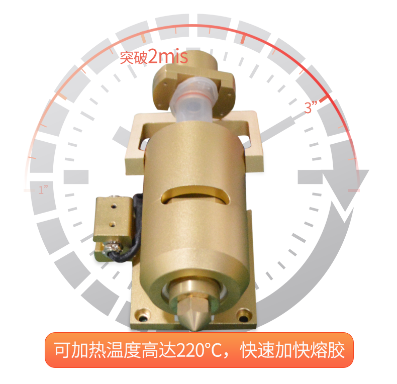 等離子點(diǎn)膠一體機(jī)_16