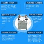 落地式雙伺服電批雙工位自動(dòng)螺絲機(jī)-深圳訊博科技-多功能非標(biāo)螺絲機(jī)_全自動(dòng)視覺螺絲機(jī)_大型鎖螺絲機(jī)廠家