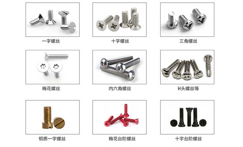 柜式視覺(jué)粘膠鎖螺絲機(jī)_28