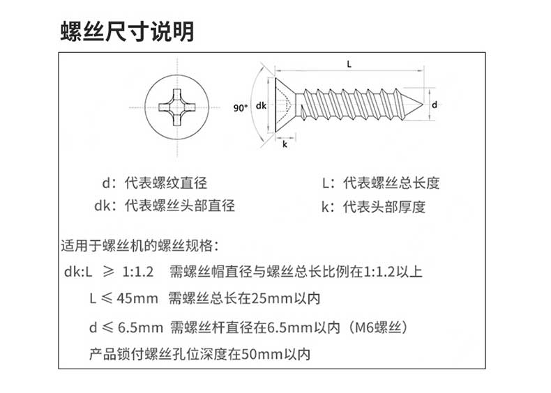 柜式視覺(jué)粘膠鎖螺絲機(jī)_29