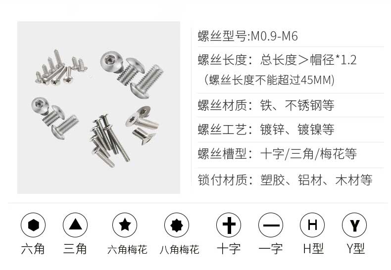 雙工位鎖螺絲機(jī) (21)